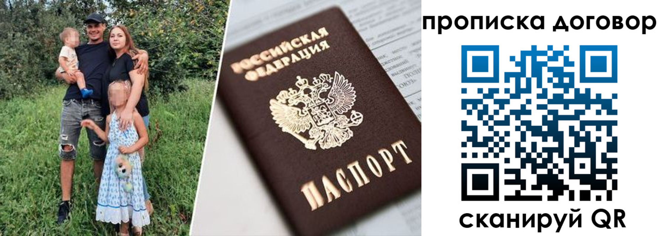 регистрация в Чехове