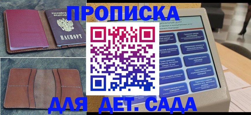 регистрация в Чехове