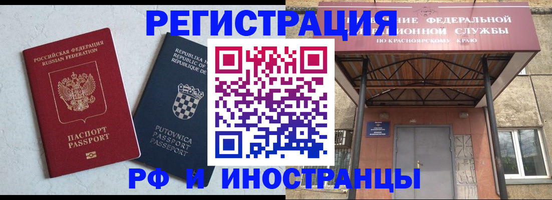 прописка поиск в Чехове