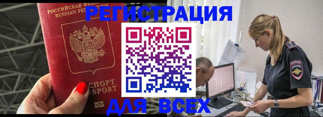 регистрация для школы в Чехове